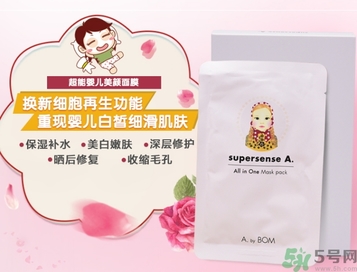 a by bom超能嬰兒美顏面膜怎么樣？a by bom白色嬰兒面膜好用嗎？