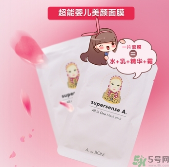 a by bom超能嬰兒美顏面膜怎么樣？a by bom白色嬰兒面膜好用嗎？