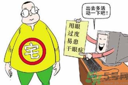 ?干眼癥的治療方法是什么？如何預防干眼癥？