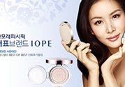 iope是亦博嗎？iope是亦博還是艾諾碧？