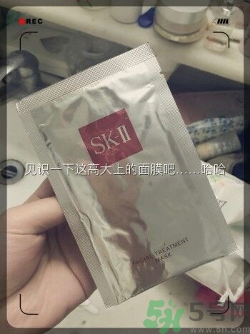 sk2青春敷面膜好用嗎?sk2青春敷面膜怎么樣？