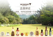 skin food思親膚適合什么年齡？思親膚適合多大年齡？
