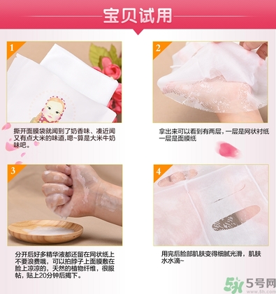 a by bom面膜白色和粉色的區(qū)別？a by bom面膜白色和粉色哪個(gè)好用？