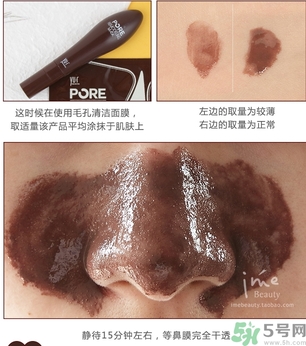 yu.r巧克力棒鼻貼怎么樣？yu.r巧克力鼻貼好用嗎？