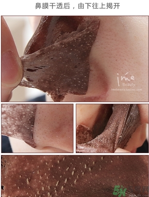 yu.r巧克力棒鼻貼怎么樣？yu.r巧克力鼻貼好用嗎？