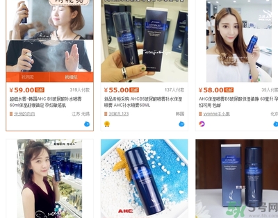 ahc玻尿酸噴霧多少錢？ahc玻尿酸噴霧韓國(guó)專柜價(jià)格