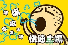 ?引起打嗝的原因是什么？寶寶打嗝不止怎么辦？