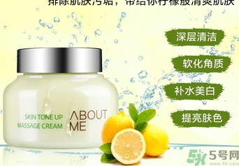 about me檸檬排毒膏多久用一次？about me檸檬排毒膏價格