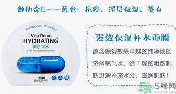 巴諾巴奇果凍面膜怎么樣？banobagi巴諾巴奇果凍面膜好嗎？