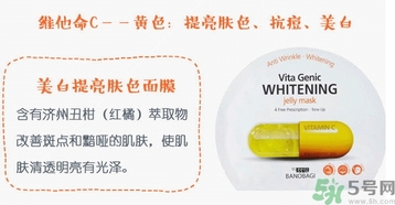 巴諾巴奇果凍面膜怎么樣？banobagi巴諾巴奇果凍面膜好嗎？