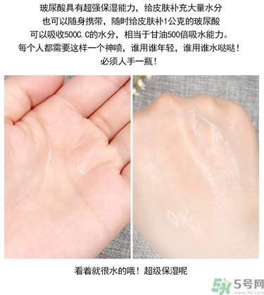 ahc玻尿酸噴霧適合什么年齡？ahc玻尿酸噴霧適合什么膚質？