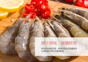 活蝦怎么處理干凈蝦線？活蝦怎么去蝦線？