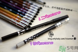 solone眼線筆怎么削？怎么推出來？