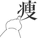 晚上不吃飯真的能減肥嗎？不吃晚飯的危害有哪些？