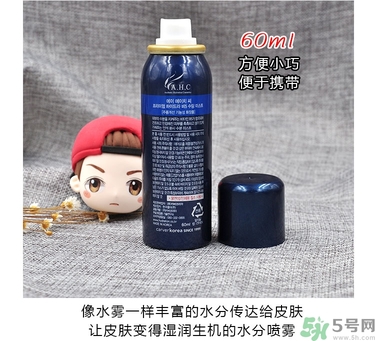 ahc玻尿酸噴霧適合什么年齡？ahc玻尿酸噴霧適合什么膚質？