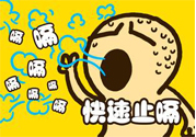 ?引起打嗝的原因是什么？寶寶打嗝不止怎么辦？