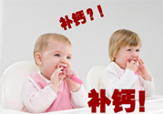 兩個(gè)月嬰兒需要補(bǔ)鈣嗎？?jī)蓚€(gè)月嬰兒補(bǔ)鈣吃什么好？