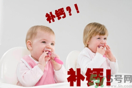 兩個(gè)月嬰兒需要補(bǔ)鈣嗎？?jī)蓚€(gè)月嬰兒補(bǔ)鈣吃什么好？