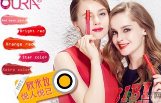 oura歐米拉4K唇釉多少錢(qián)？oura歐米拉4K唇釉?xún)r(jià)格