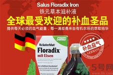 鐵元能和豆?jié){一起喝嗎？鐵元能和維生素c一起喝嗎？