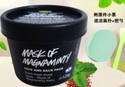 lush薄荷面膜多少錢?lush薄荷面膜專柜價格