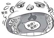 多少歲開(kāi)始長(zhǎng)智齒？智慧牙長(zhǎng)到多少歲？