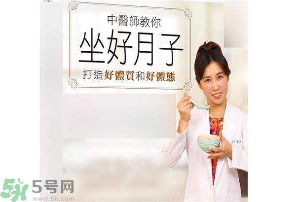 產(chǎn)后喝生化湯好嗎？產(chǎn)后喝生化湯的作用