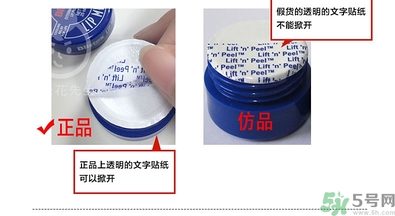blistex小藍(lán)罐唇膏生產(chǎn)日期怎么看？碧唇小藍(lán)罐保質(zhì)期