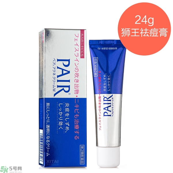 獅王洗面奶好用嗎？獅王洗面奶真假辨別