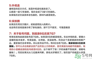 blistex小藍(lán)罐唇膏生產(chǎn)日期怎么看？碧唇小藍(lán)罐保質(zhì)期
