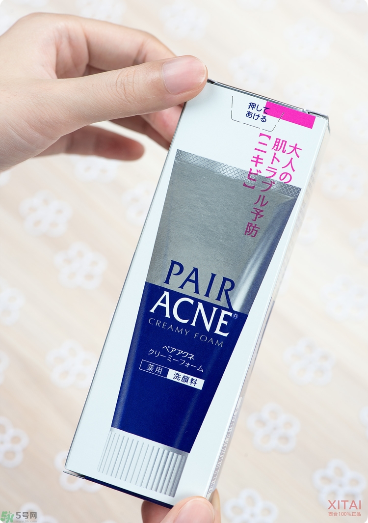 獅王洗面奶好用嗎？獅王洗面奶真假辨別