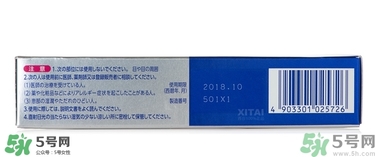 獅王祛痘膏怎么用？獅王祛痘膏一天涂幾次？