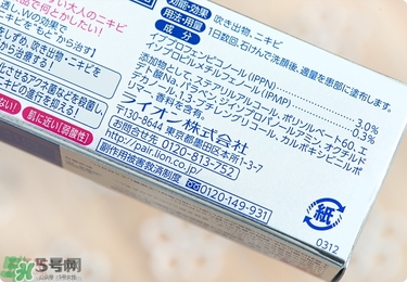 獅王祛痘膏怎么樣？獅王祛痘好用嗎？