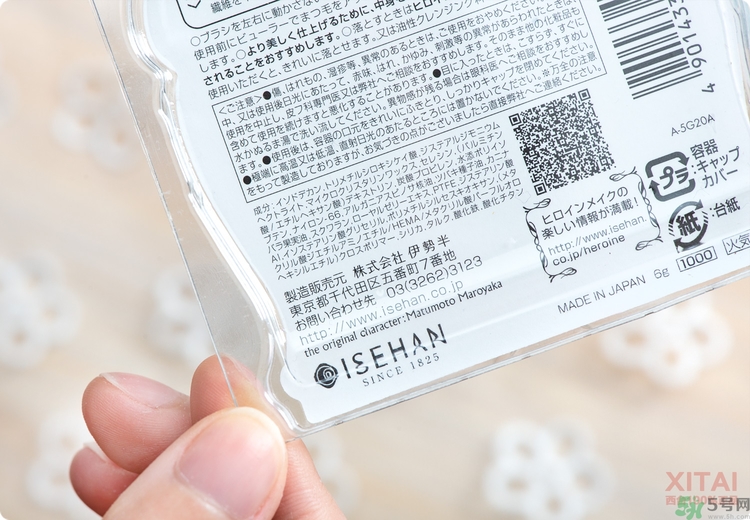kiss me睫毛膏怎么卸怎么用？kiss me睫毛膏好用嗎？