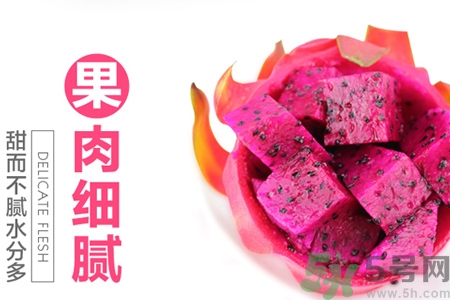 火龍果和梨能一起吃嗎？火龍果和梨能一起榨汁嗎？