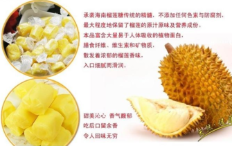 晚上可以吃榴蓮嗎？晚上吃榴蓮好不好？