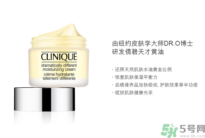 倩碧卓越潤膚霜怎么樣？倩碧卓越潤膚霜好用嗎？