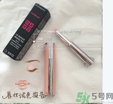 紀梵希粉色小羊皮怎么樣？紀梵希粉色細管小羊皮好用嗎？