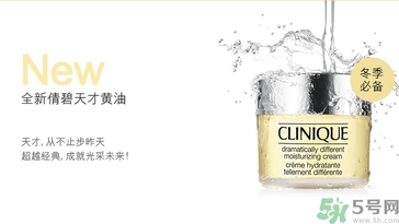 倩碧卓越潤膚霜怎么樣？倩碧卓越潤膚霜好用嗎？
