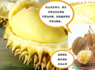 剝開的榴蓮能放冰箱嗎？榴蓮剝開后放冰箱能放幾天？