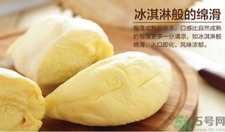 剝開的榴蓮能放冰箱嗎？榴蓮剝開后放冰箱能放幾天？