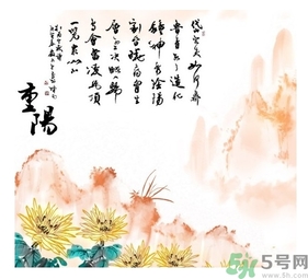 重陽節(jié)可以回娘家嗎？重陽節(jié)為什么不能回娘家？