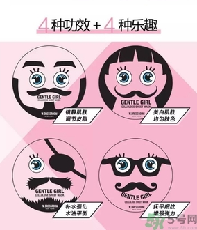 snp歐巴面膜好用嗎？snp歐巴面膜功效