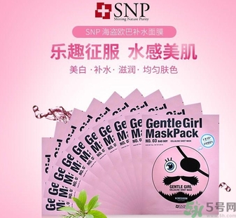 snp歐巴面膜好用嗎？snp歐巴面膜功效