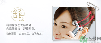 refa美容儀有效果嗎？refa美容儀使用方法