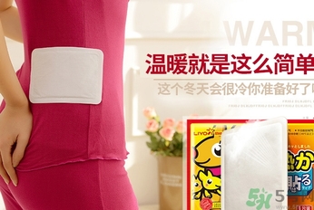 胃寒貼暖寶寶有用嗎？胃寒貼暖寶寶有副作用嗎？
