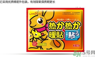 胃寒貼暖寶寶有用嗎？胃寒貼暖寶寶有副作用嗎？