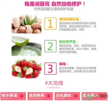 Mistine唇膏好用嗎？Mistine草莓變色唇膏怎么樣？