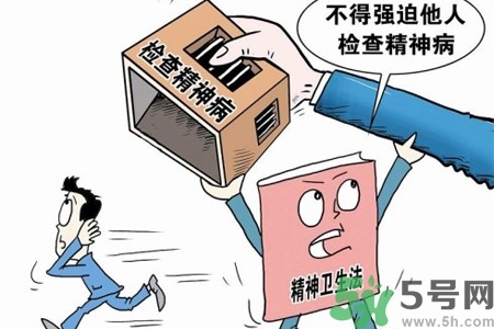 強(qiáng)迫癥是精神病嗎？強(qiáng)迫癥與精神病的區(qū)別