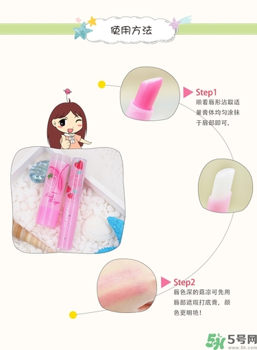 Mistine唇膏好用嗎？Mistine草莓變色唇膏怎么樣？
